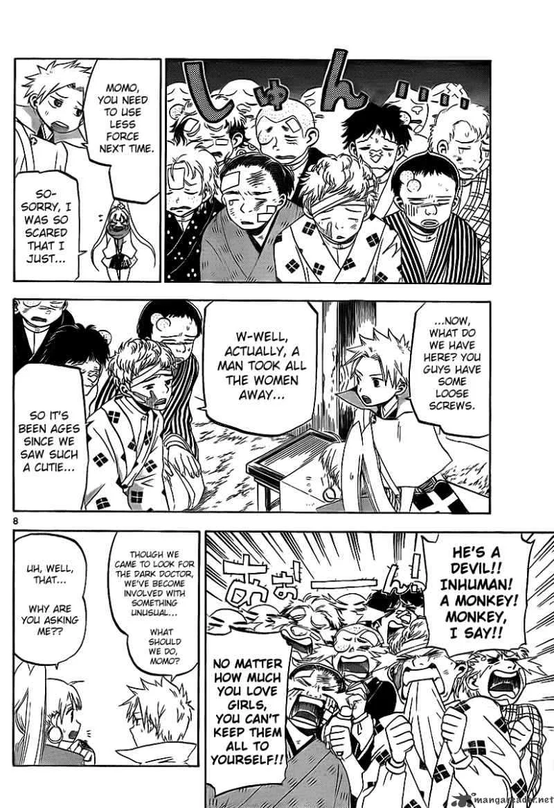 Kaitai Shinsho Zero Chapter 12 page 9