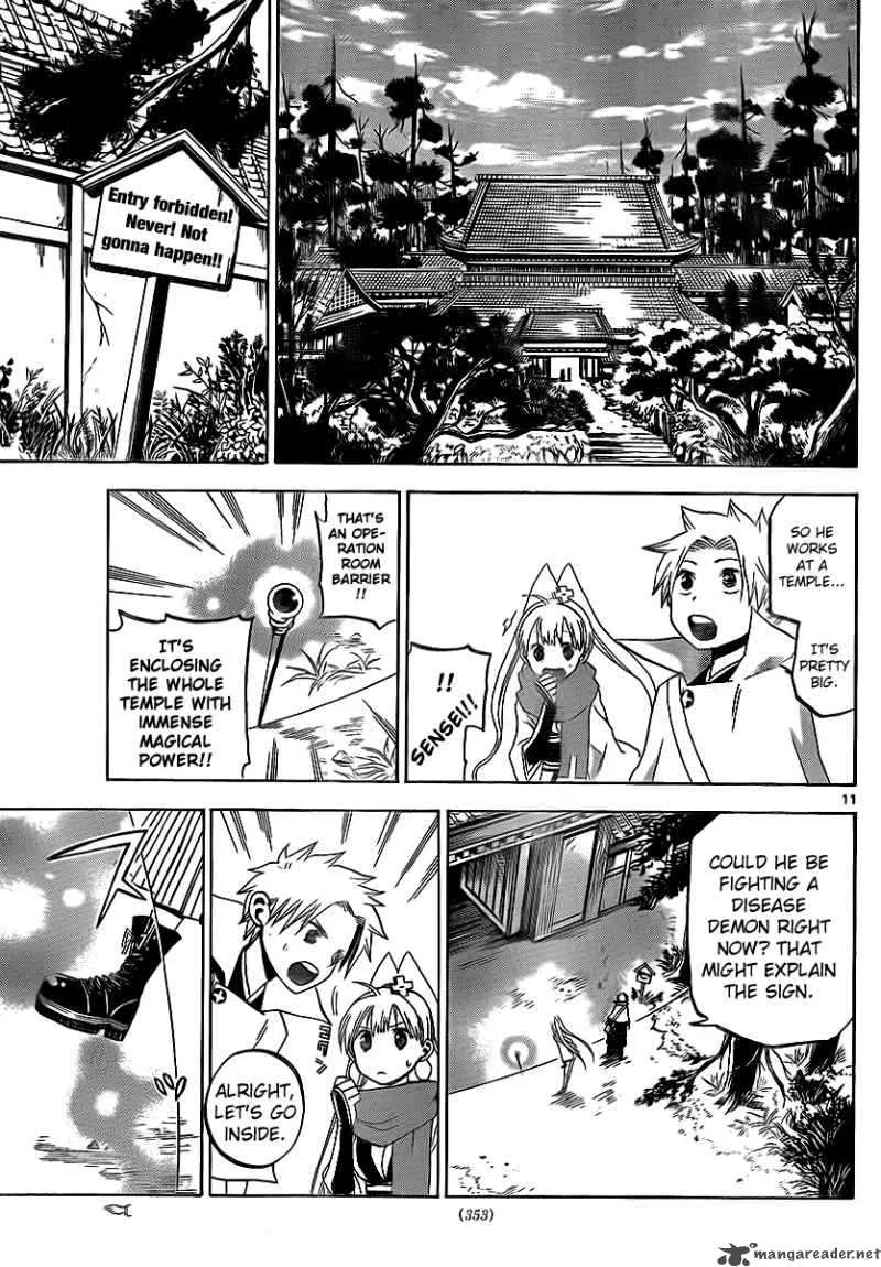 Kaitai Shinsho Zero Chapter 12 page 12