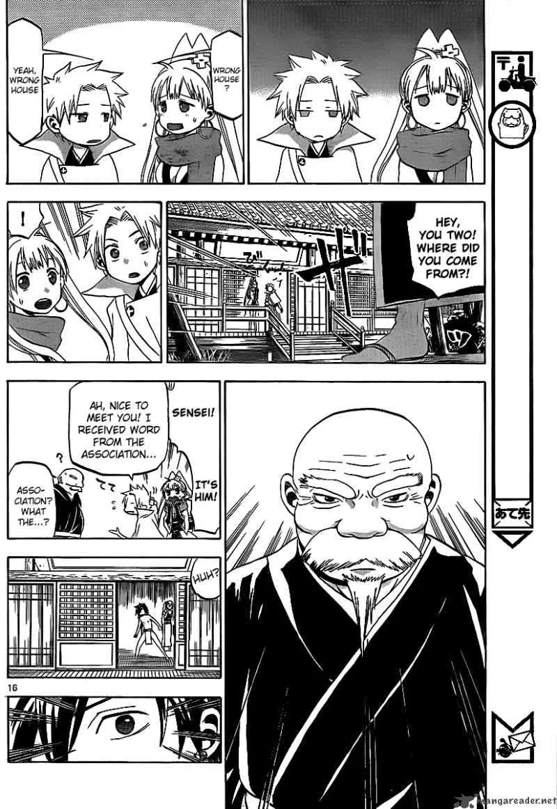 Kaitai Shinsho Zero Chapter 12 page 16
