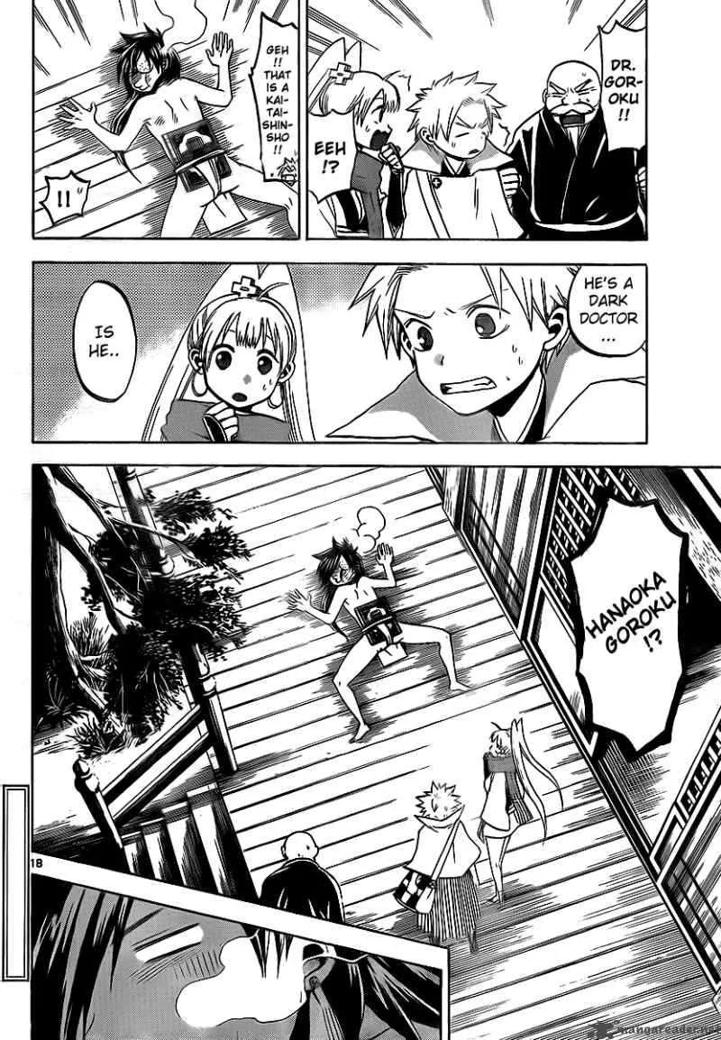 Kaitai Shinsho Zero Chapter 12 page 18