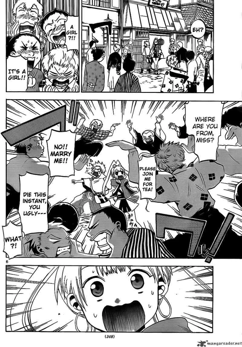 Kaitai Shinsho Zero Chapter 12 page 7