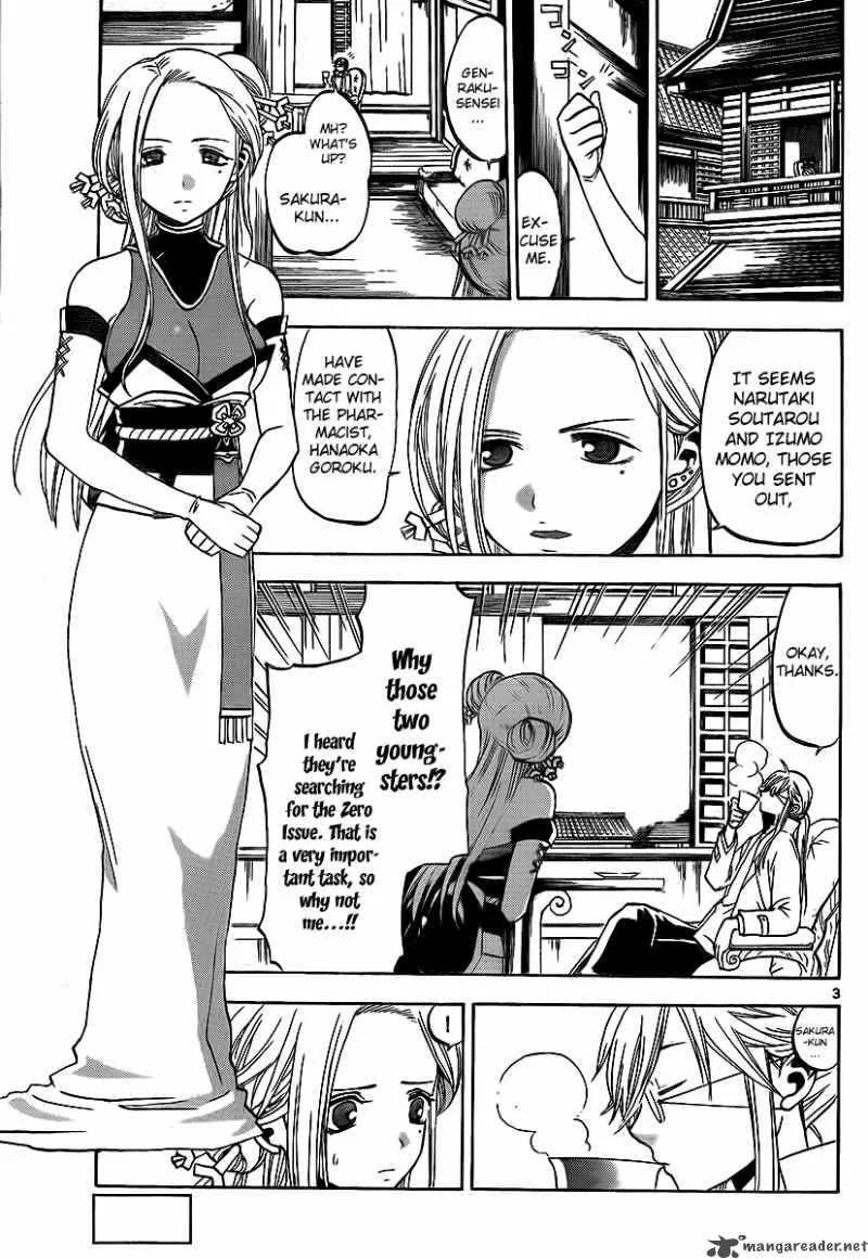 Kaitai Shinsho Zero Chapter 13 page 4