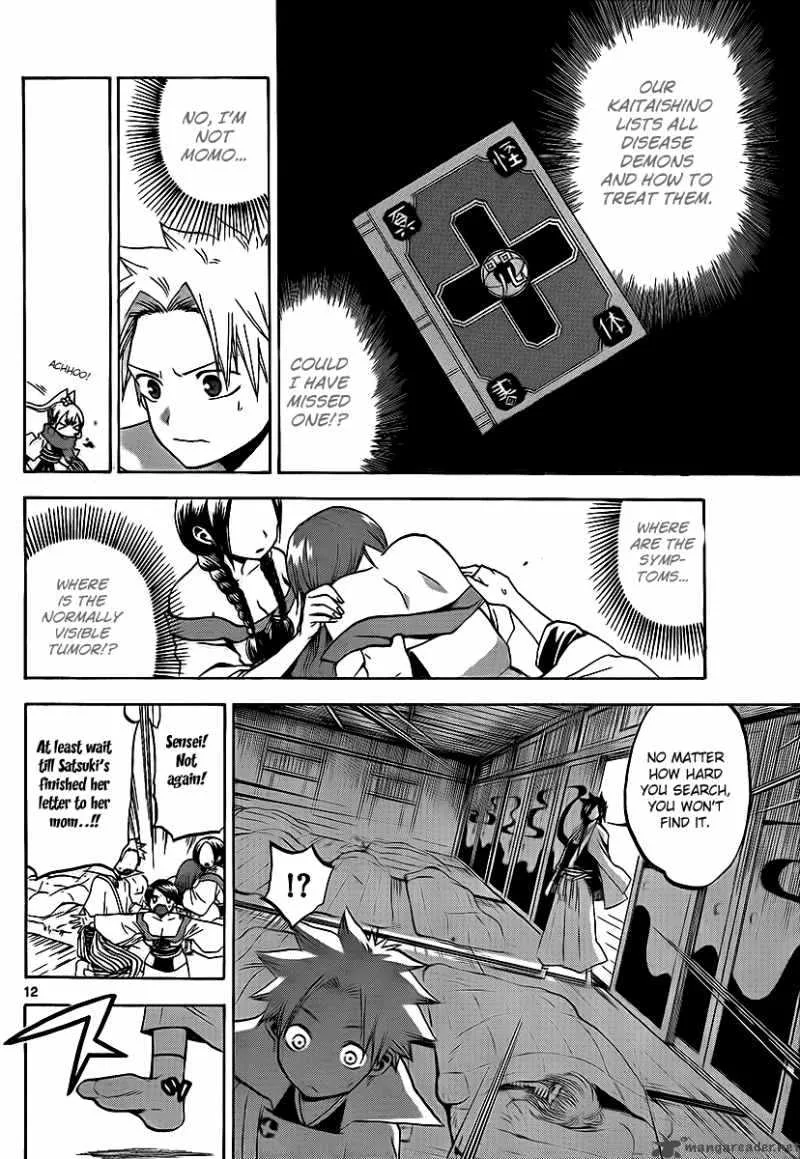 Kaitai Shinsho Zero Chapter 13 page 13