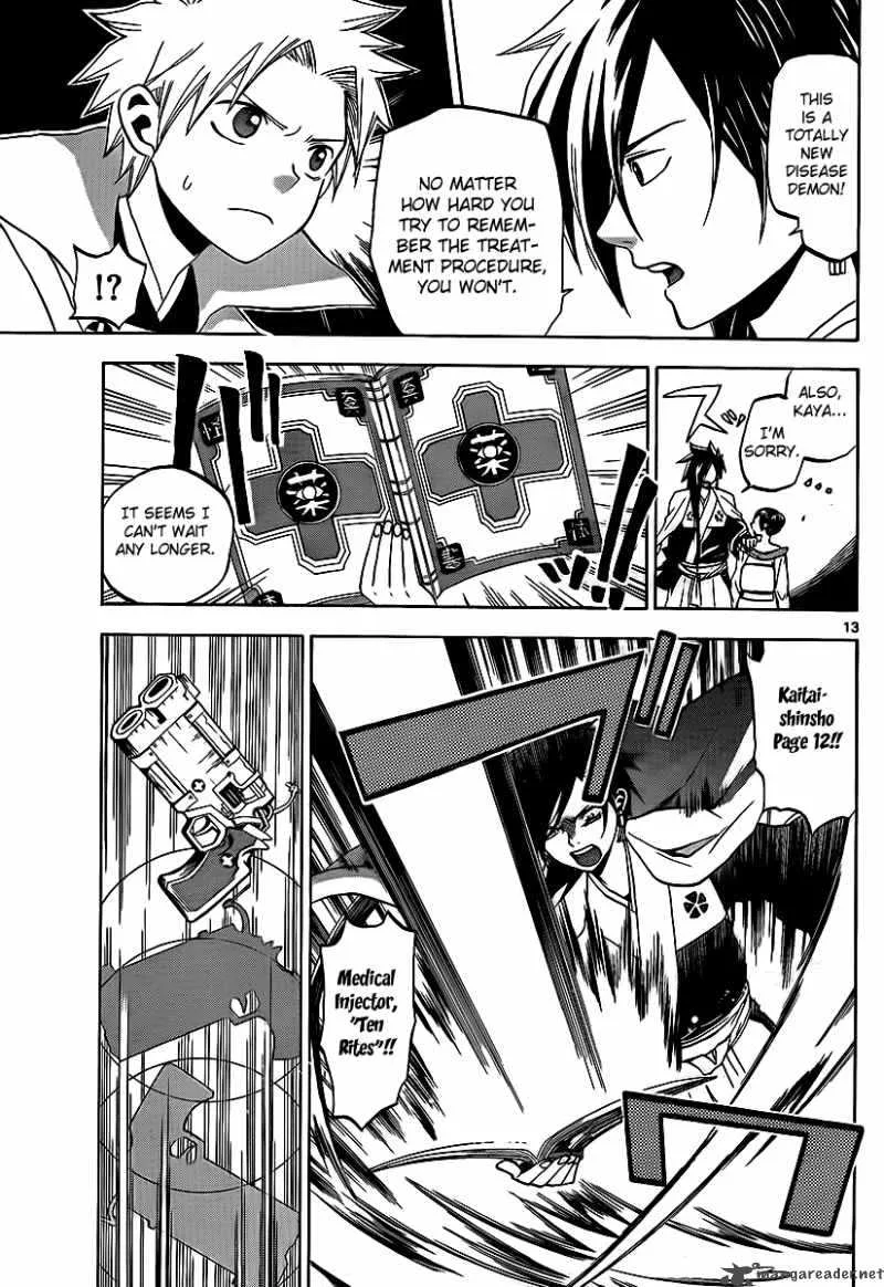 Kaitai Shinsho Zero Chapter 13 page 14