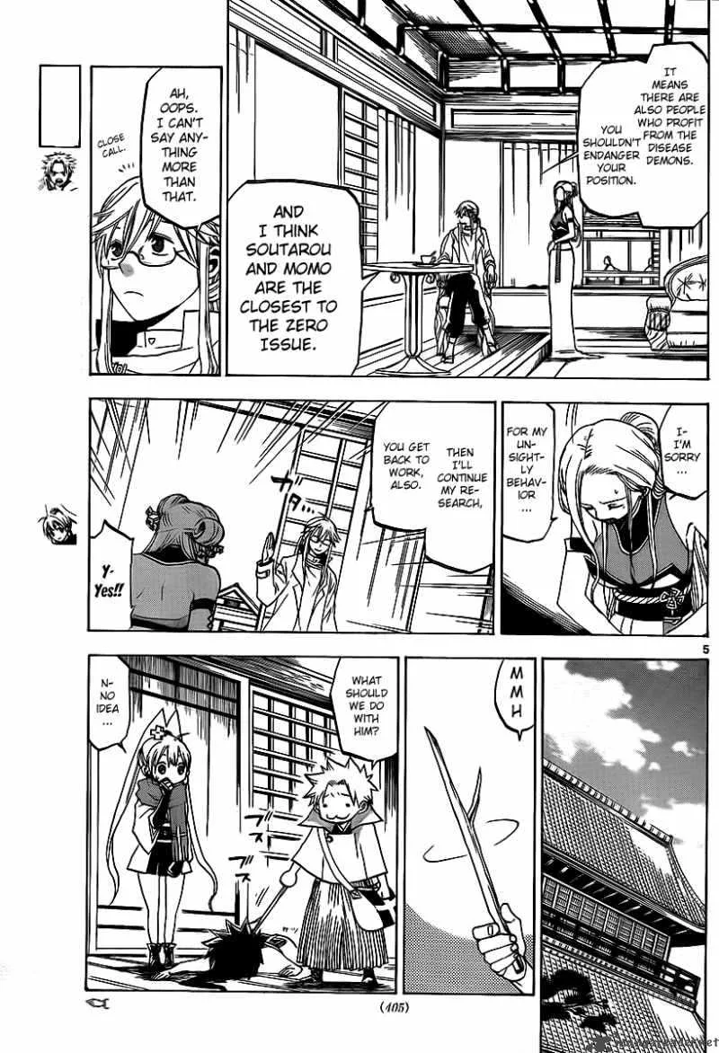 Kaitai Shinsho Zero Chapter 13 page 6