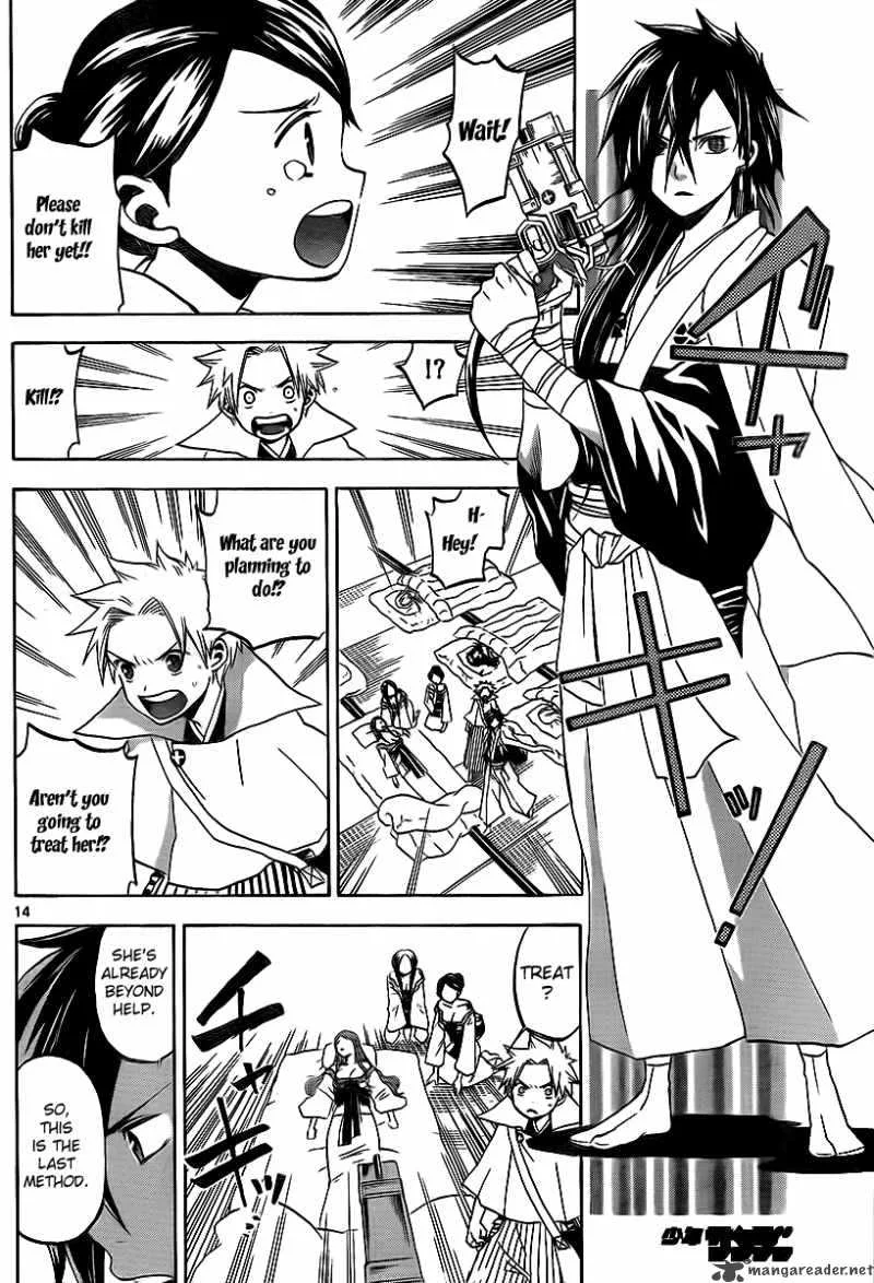 Kaitai Shinsho Zero Chapter 13 page 15