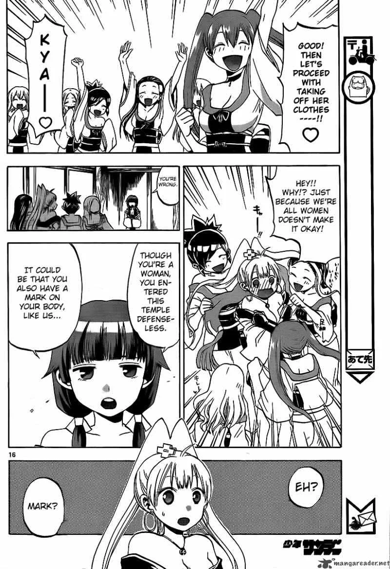 Kaitai Shinsho Zero Chapter 13 page 17