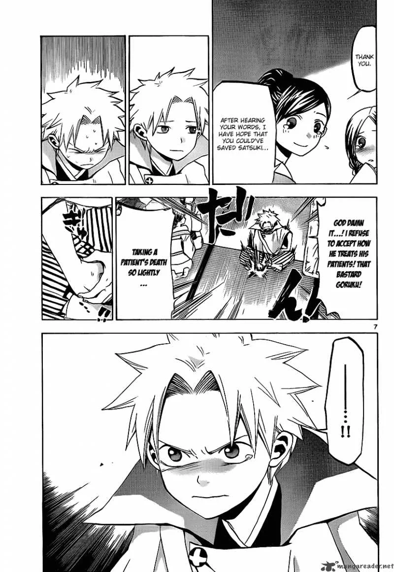 Kaitai Shinsho Zero Chapter 14 page 8