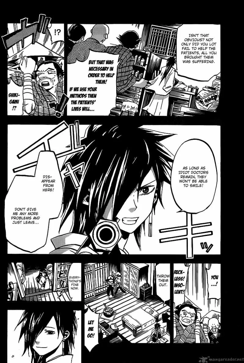 Kaitai Shinsho Zero Chapter 14 page 17