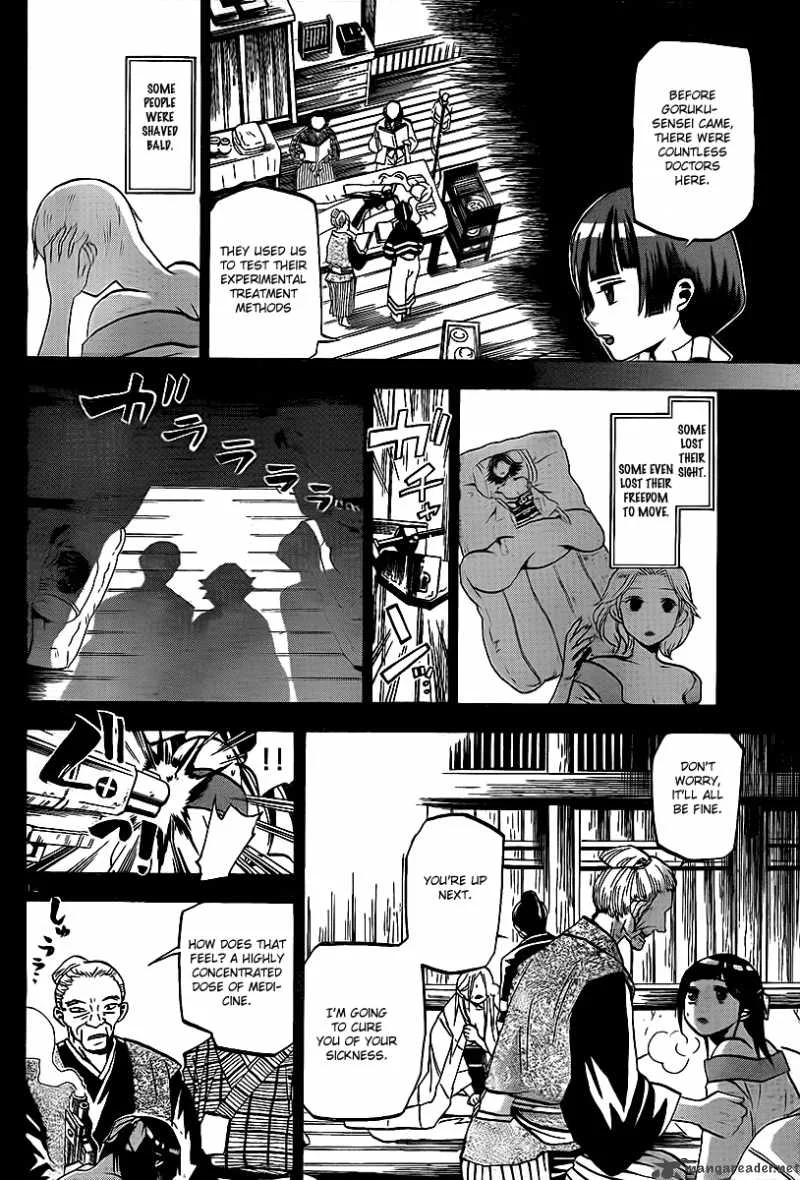 Kaitai Shinsho Zero Chapter 14 page 13