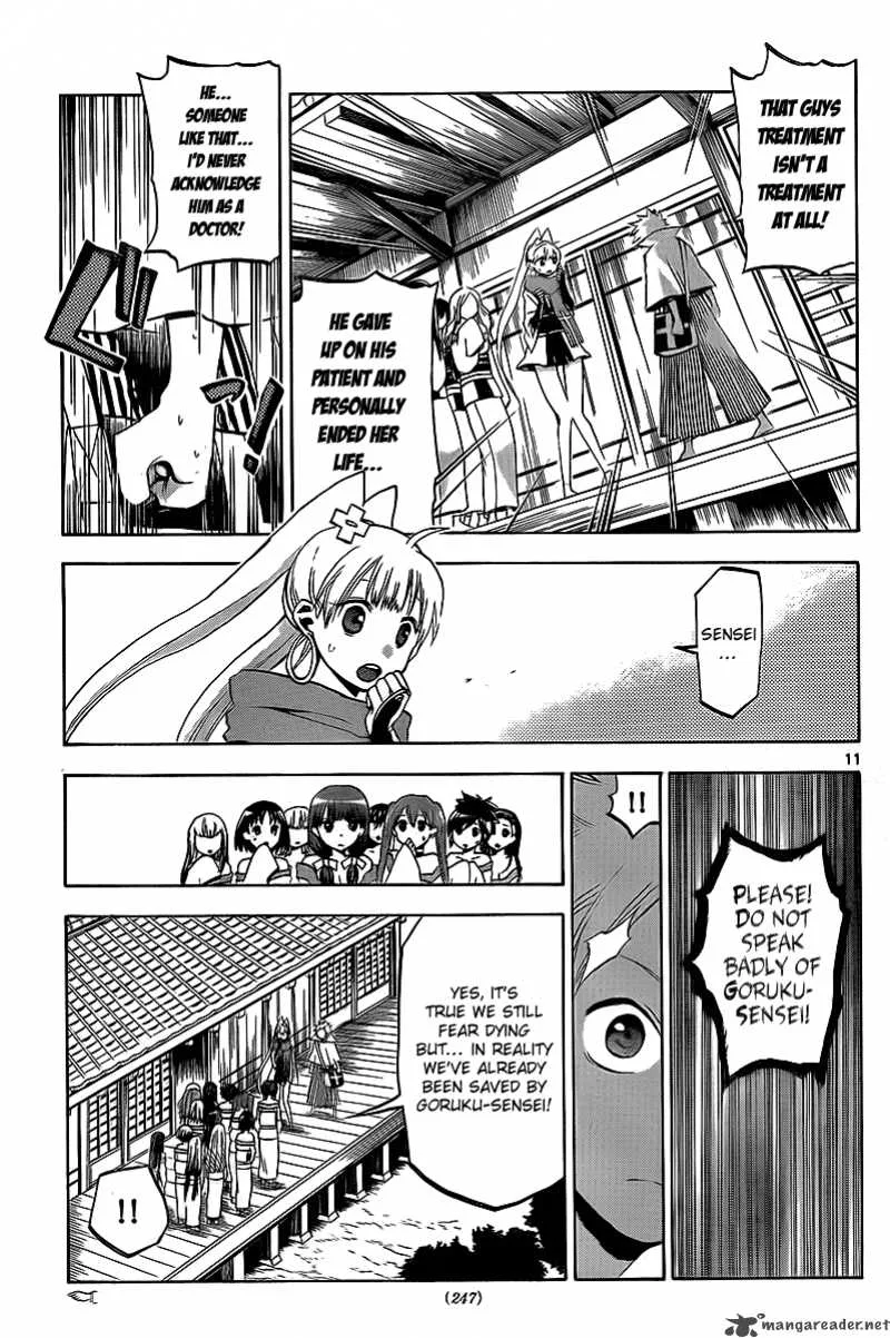 Kaitai Shinsho Zero Chapter 14 page 12