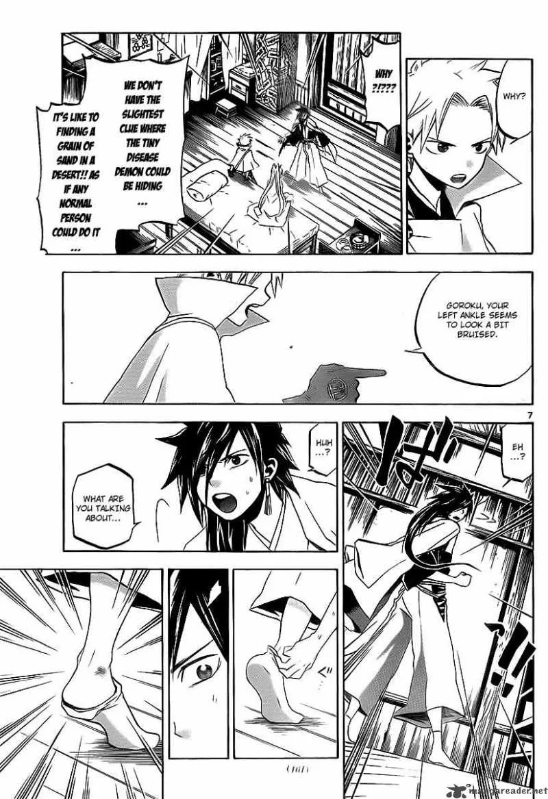 Kaitai Shinsho Zero Chapter 15 page 8