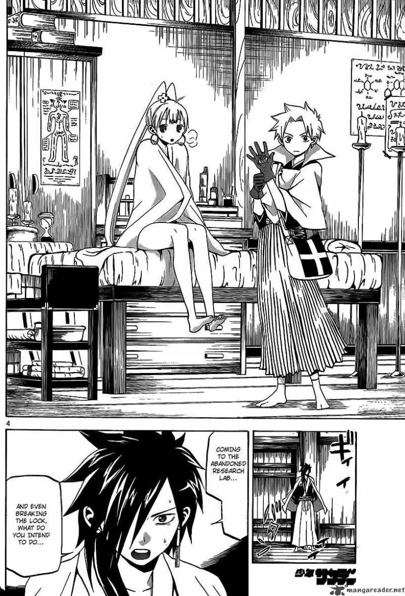 Kaitai Shinsho Zero Chapter 15 page 5