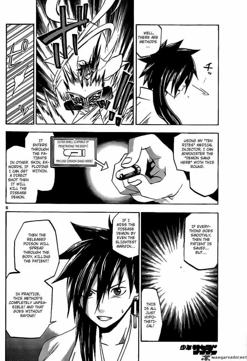 Kaitai Shinsho Zero Chapter 15 page 7