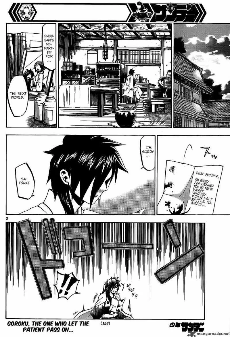 Kaitai Shinsho Zero Chapter 15 page 3