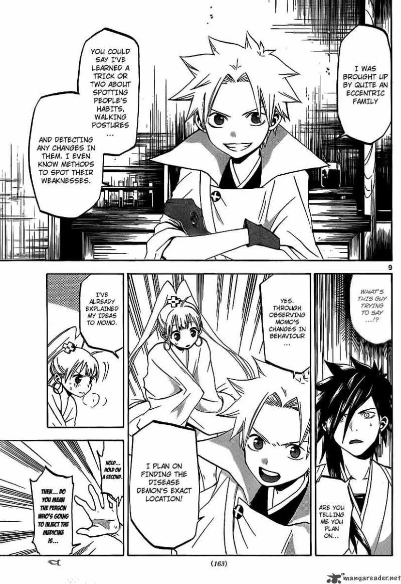 Kaitai Shinsho Zero Chapter 15 page 10