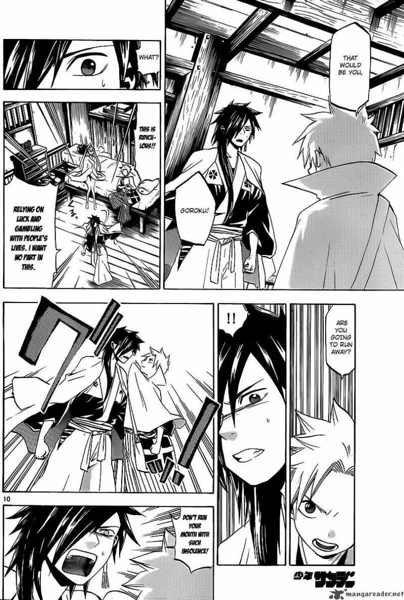 Kaitai Shinsho Zero Chapter 15 page 11