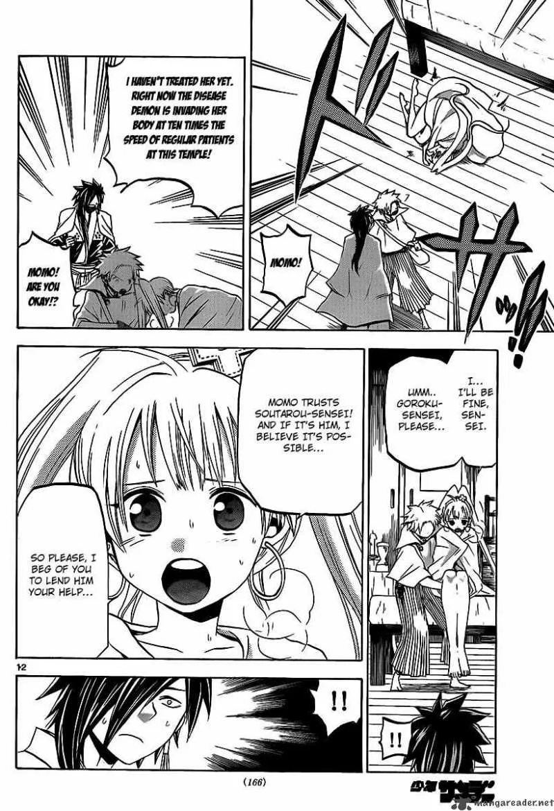 Kaitai Shinsho Zero Chapter 15 page 13