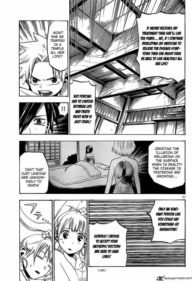 Kaitai Shinsho Zero Chapter 15 page 12