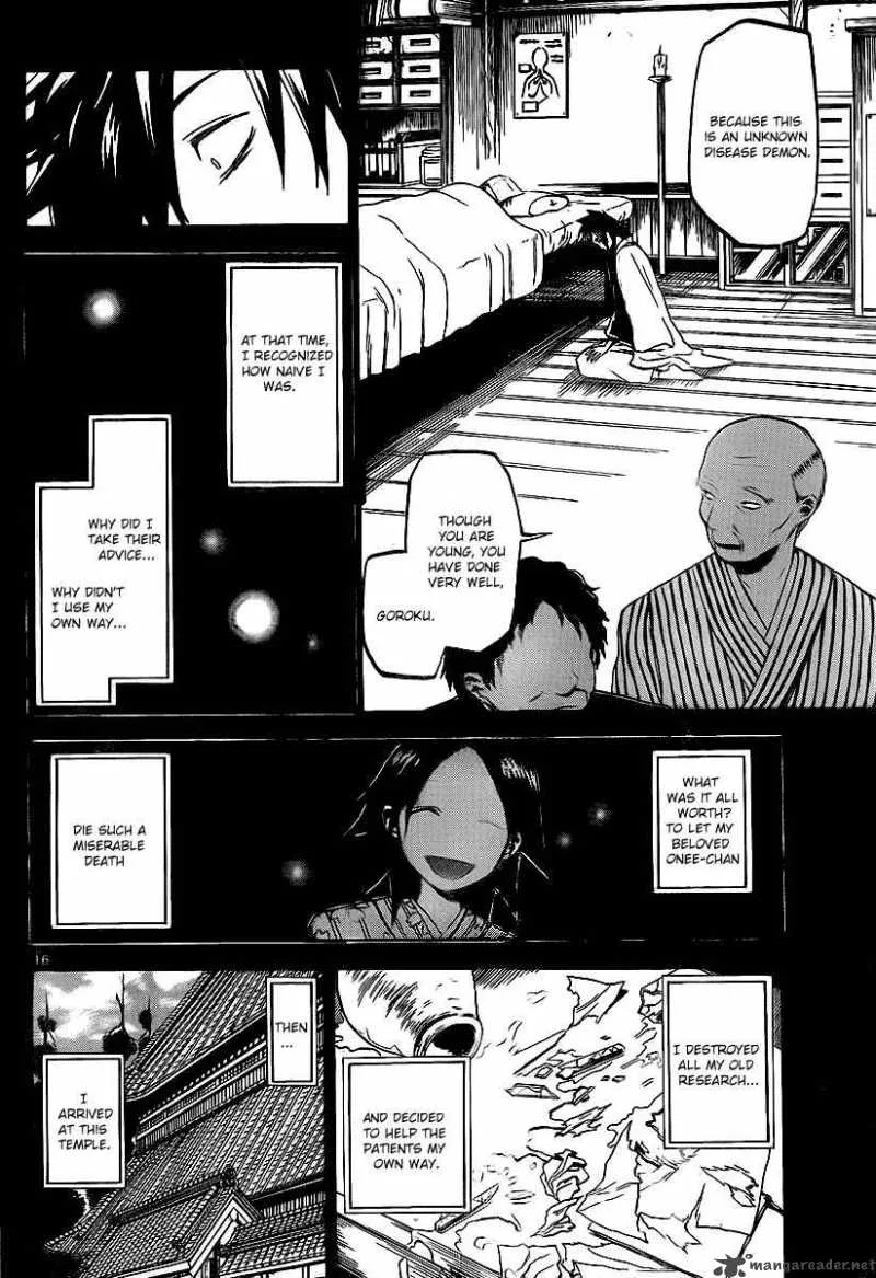 Kaitai Shinsho Zero Chapter 16 page 17
