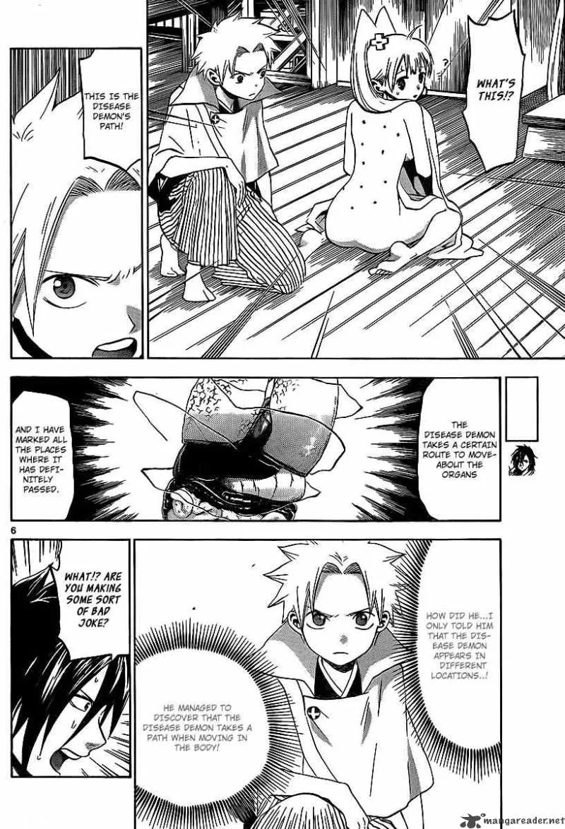 Kaitai Shinsho Zero Chapter 16 page 7