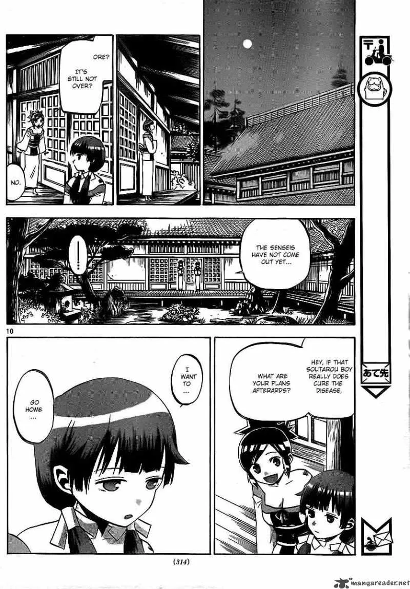 Kaitai Shinsho Zero Chapter 16 page 11