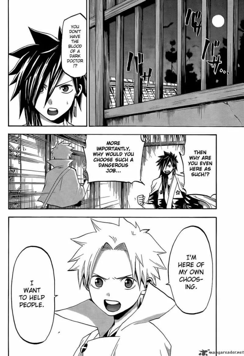 Kaitai Shinsho Zero Chapter 17 page 3