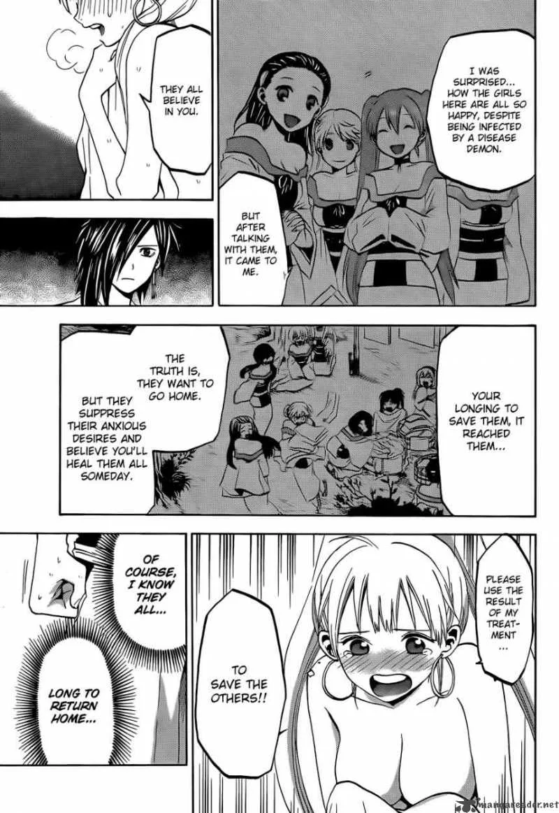 Kaitai Shinsho Zero Chapter 17 page 8