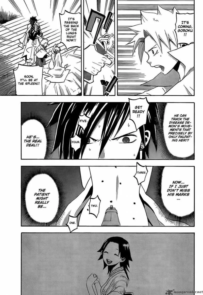 Kaitai Shinsho Zero Chapter 17 page 12