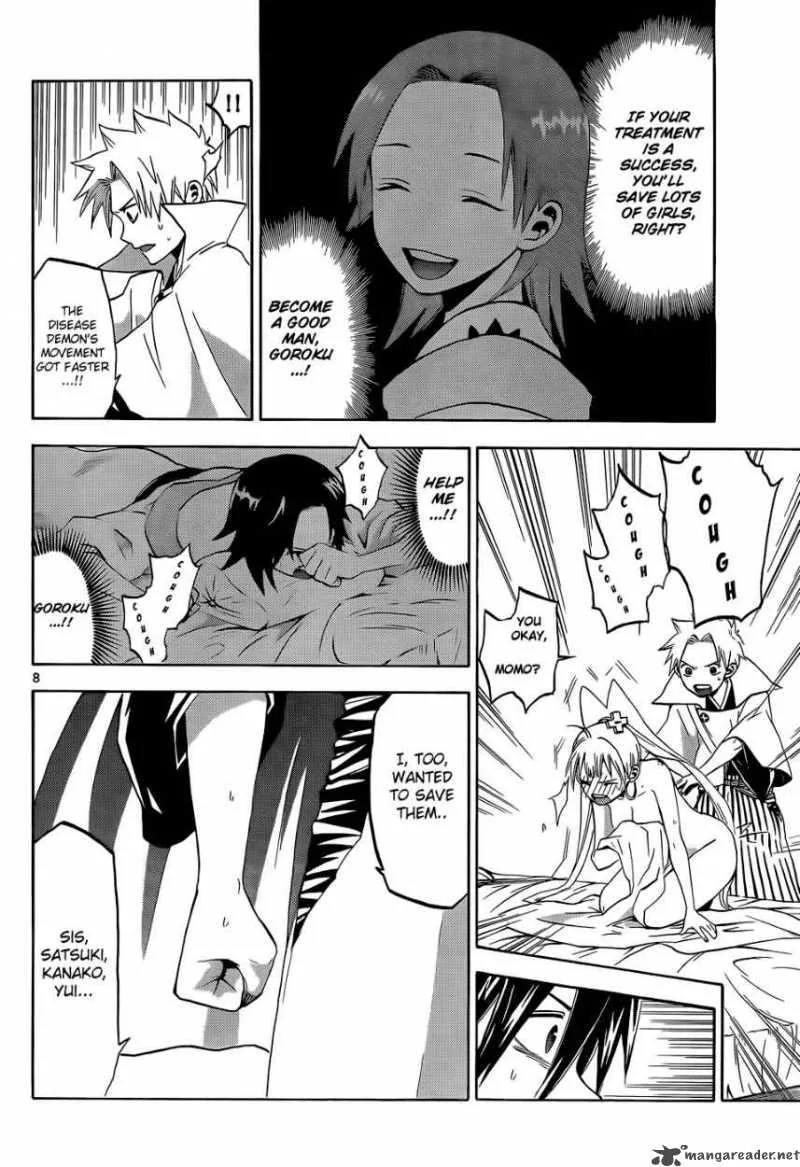 Kaitai Shinsho Zero Chapter 17 page 9