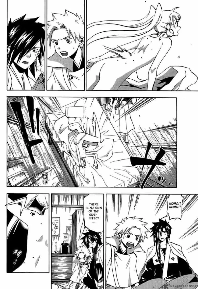Kaitai Shinsho Zero Chapter 17 page 14