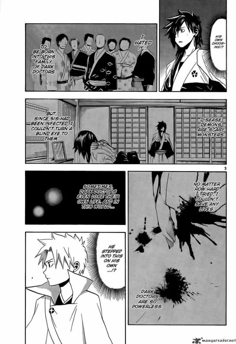 Kaitai Shinsho Zero Chapter 17 page 4
