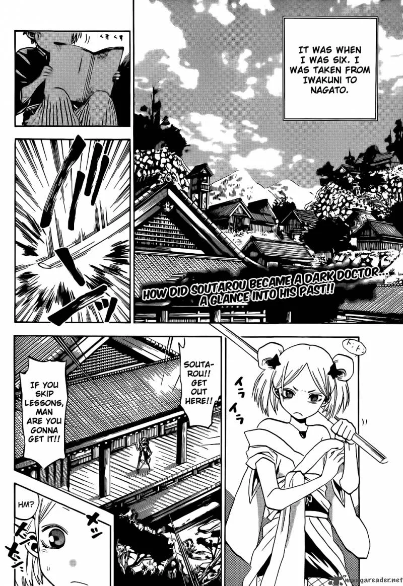 Kaitai Shinsho Zero Chapter 19 page 3