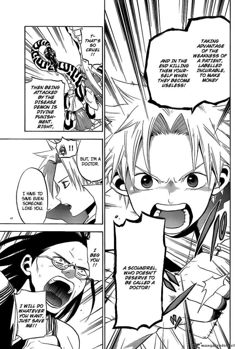 Kaitai Shinsho Zero Chapter 2 page 28