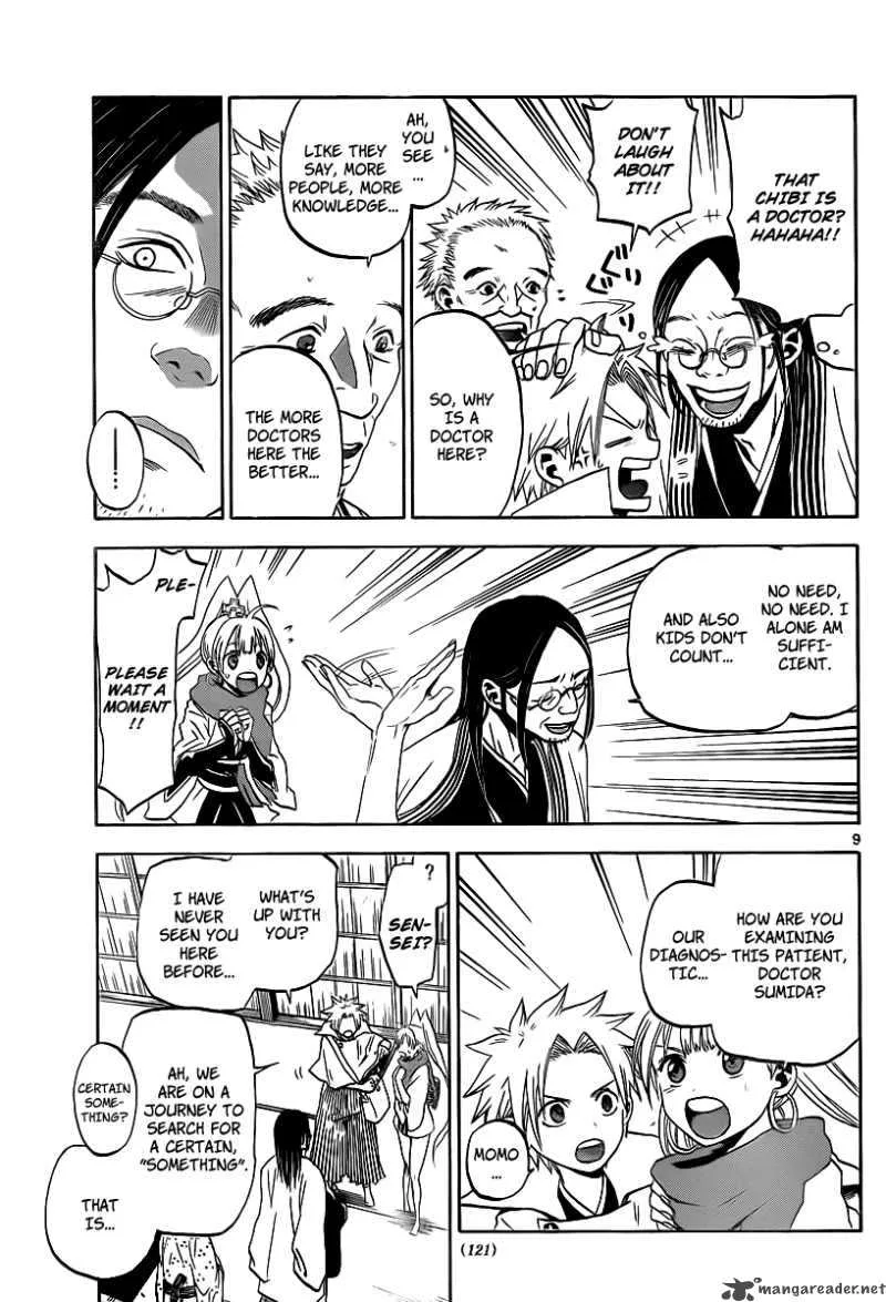 Kaitai Shinsho Zero Chapter 2 page 10