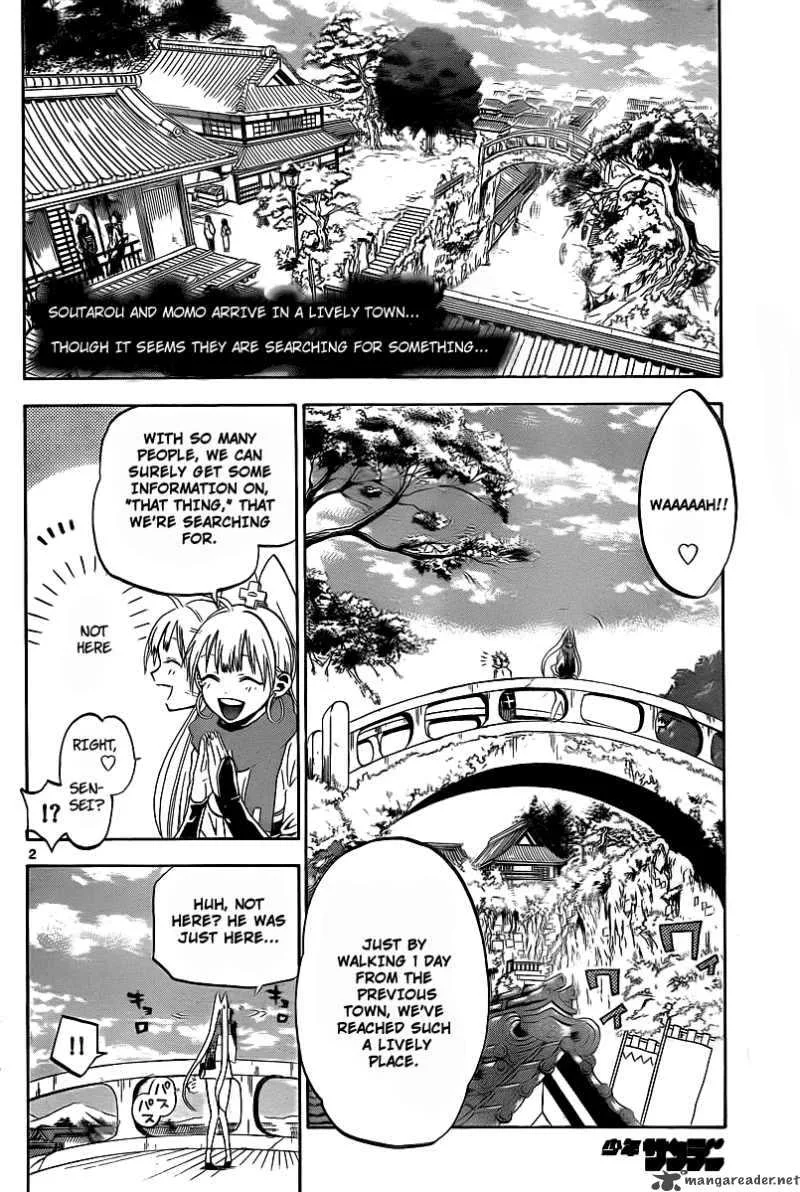 Kaitai Shinsho Zero Chapter 2 page 3