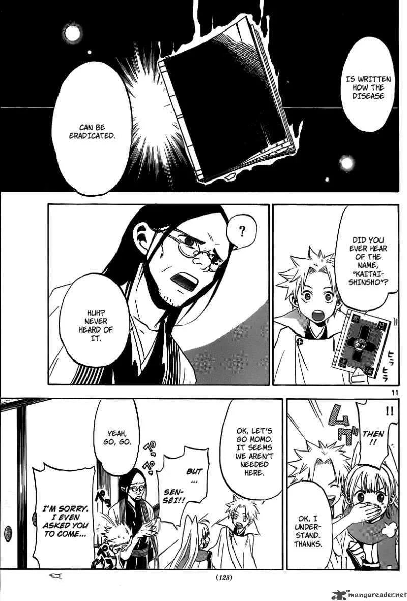 Kaitai Shinsho Zero Chapter 2 page 12