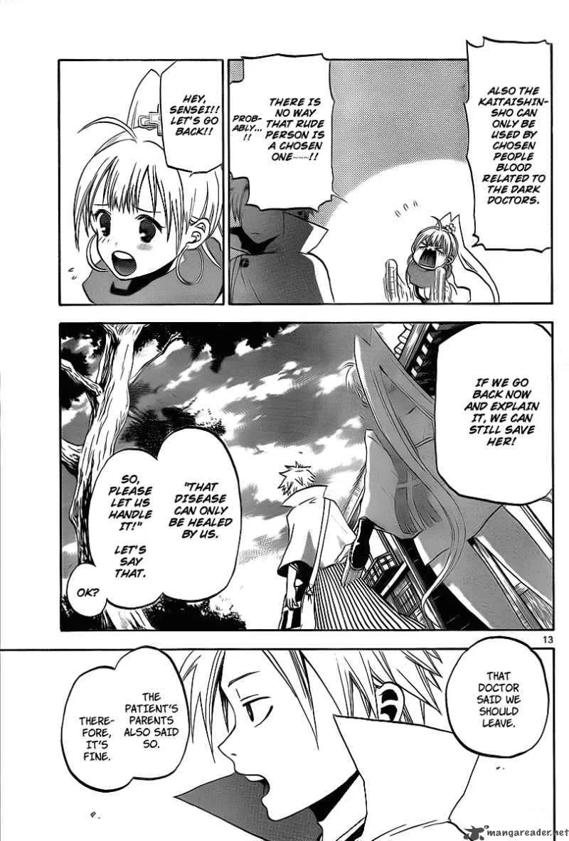 Kaitai Shinsho Zero Chapter 2 page 14