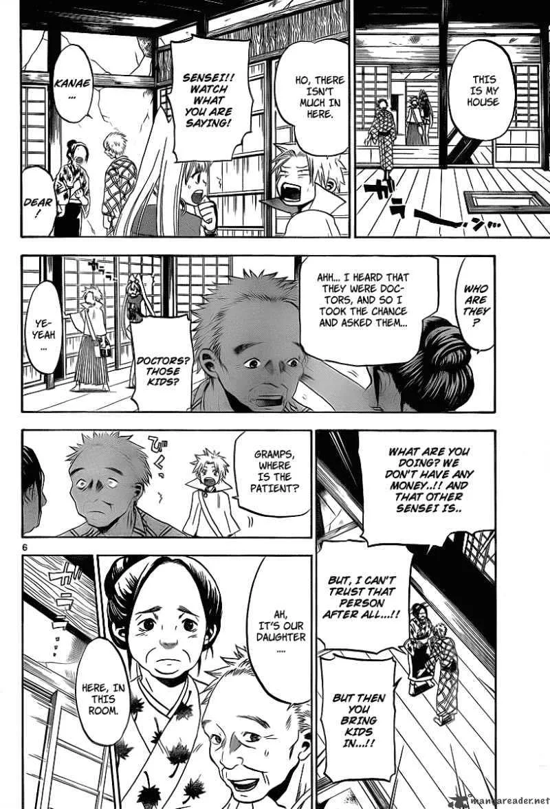 Kaitai Shinsho Zero Chapter 2 page 7
