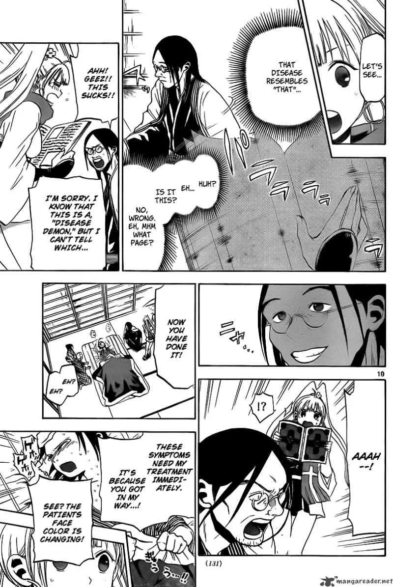 Kaitai Shinsho Zero Chapter 2 page 20