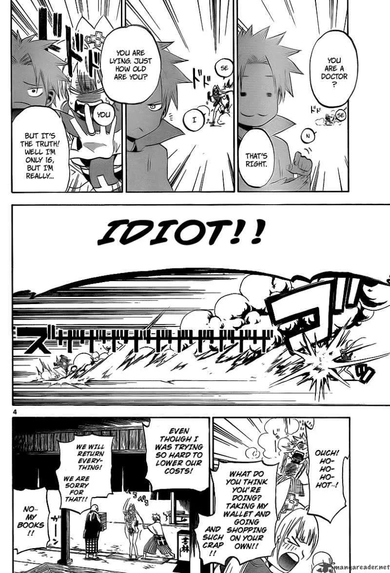 Kaitai Shinsho Zero Chapter 2 page 5