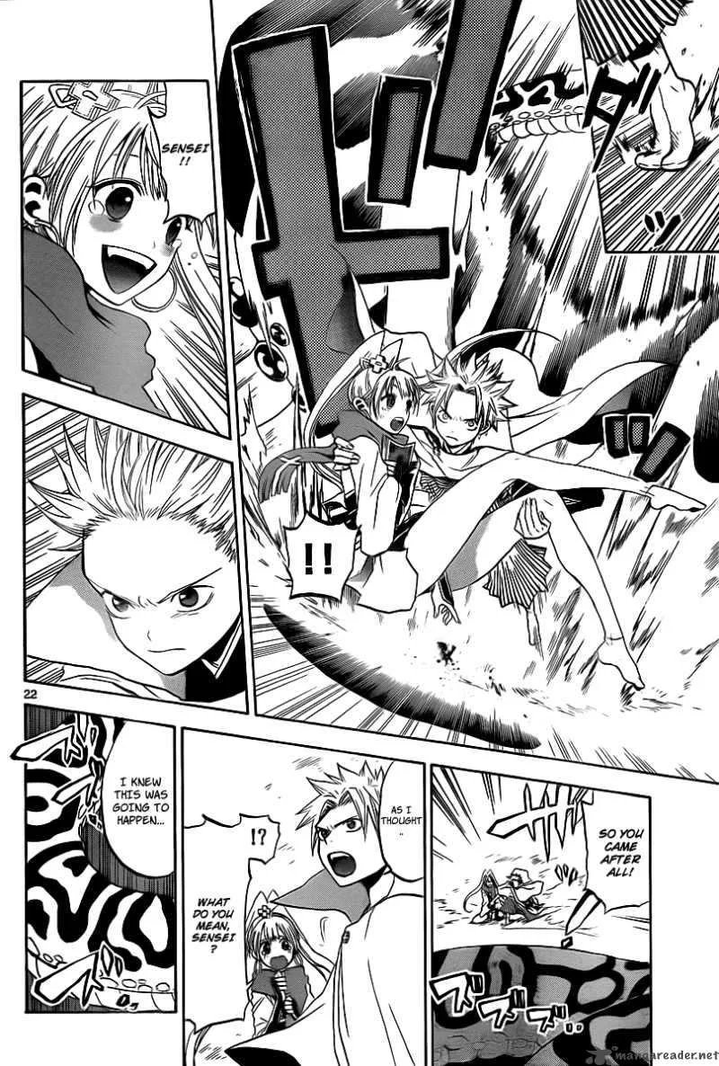 Kaitai Shinsho Zero Chapter 2 page 23