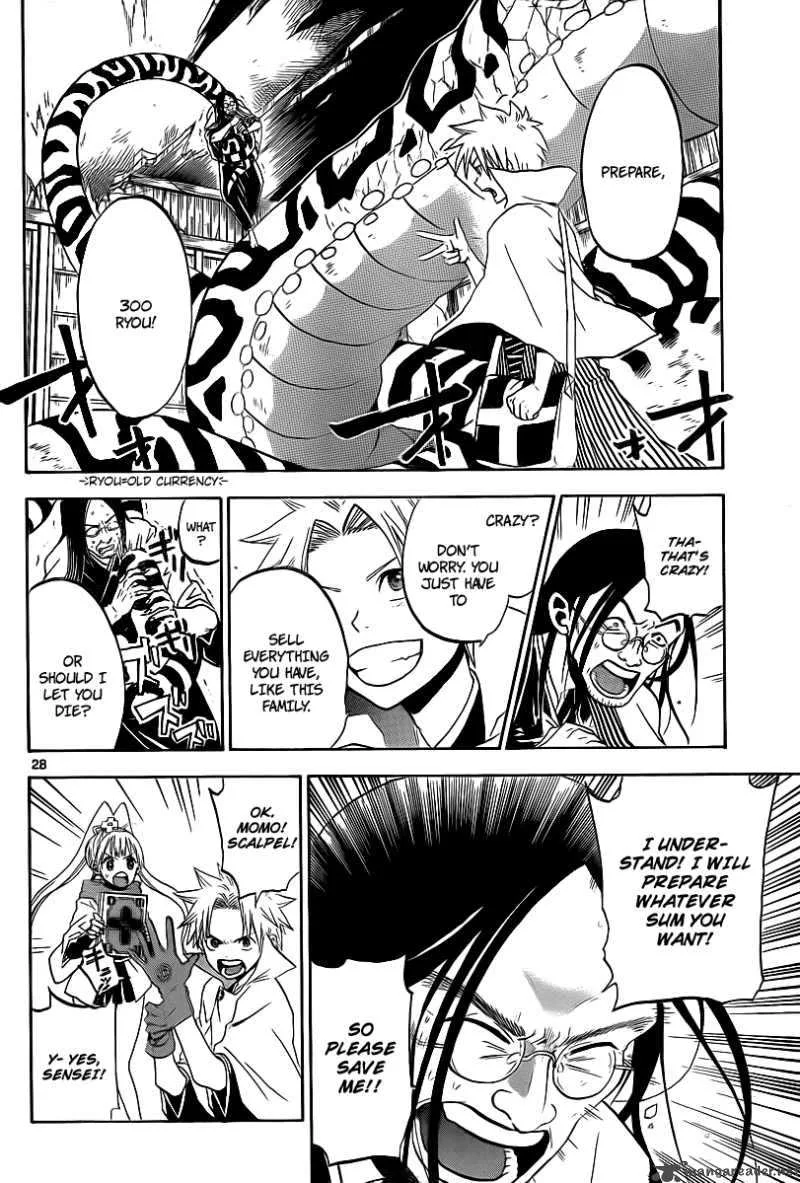 Kaitai Shinsho Zero Chapter 2 page 29