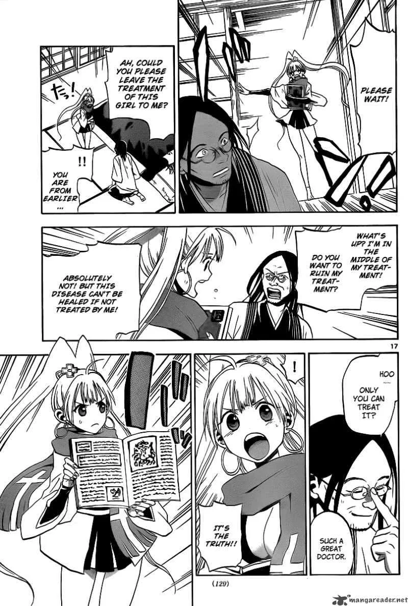 Kaitai Shinsho Zero Chapter 2 page 18