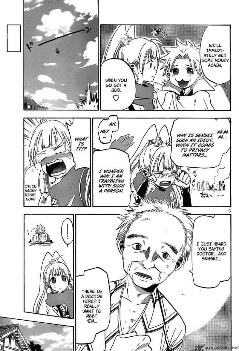 Kaitai Shinsho Zero Chapter 2 page 6