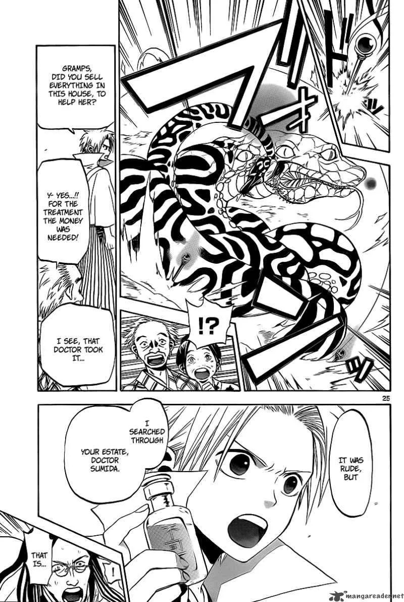 Kaitai Shinsho Zero Chapter 2 page 26