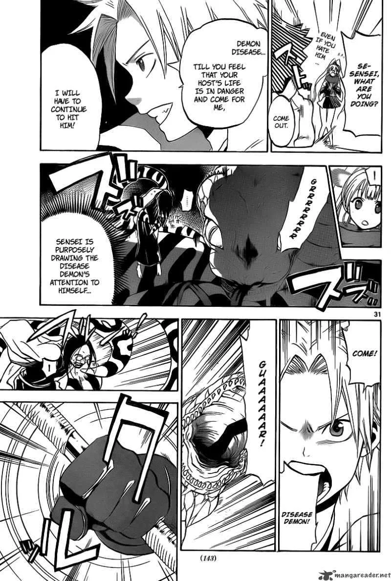 Kaitai Shinsho Zero Chapter 2 page 32
