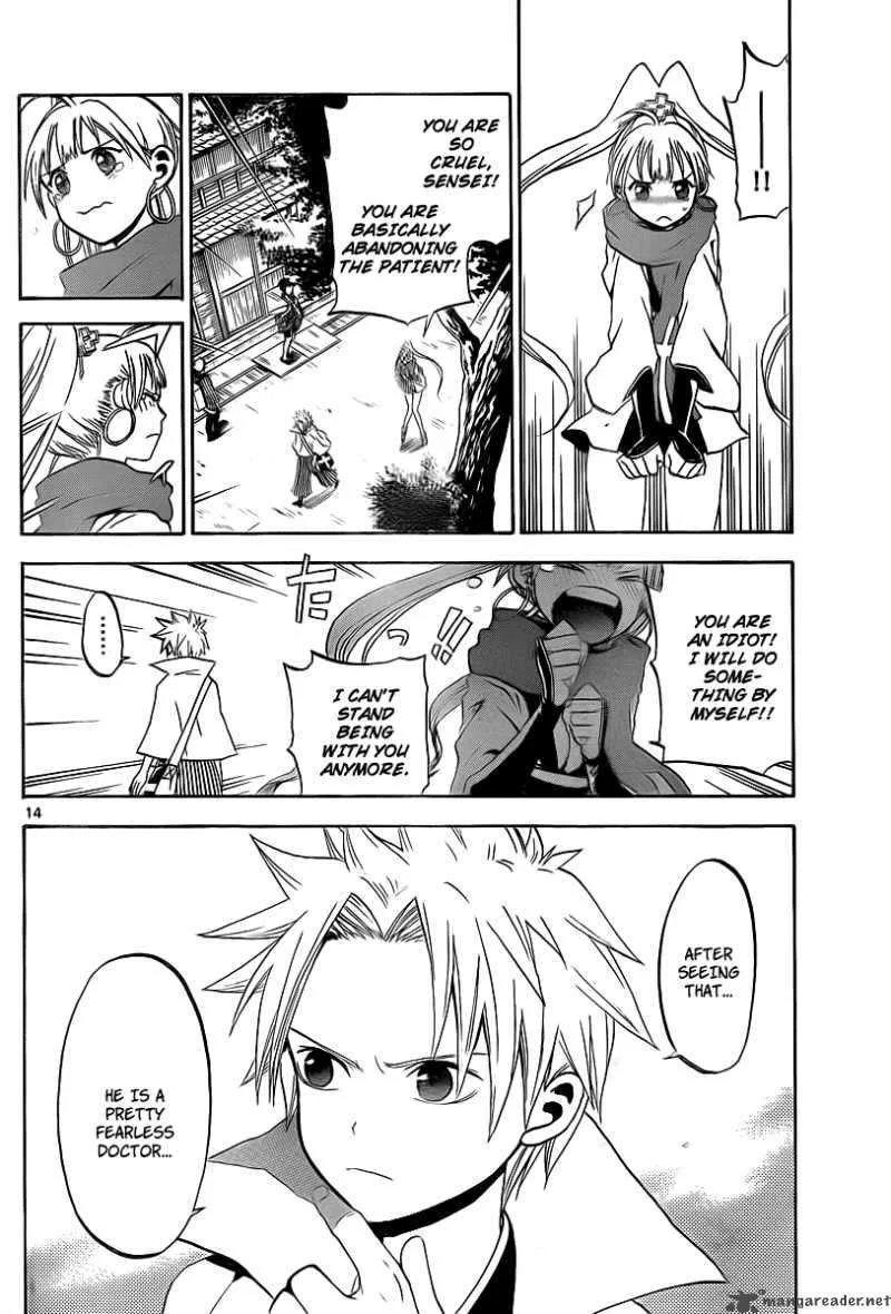 Kaitai Shinsho Zero Chapter 2 page 15