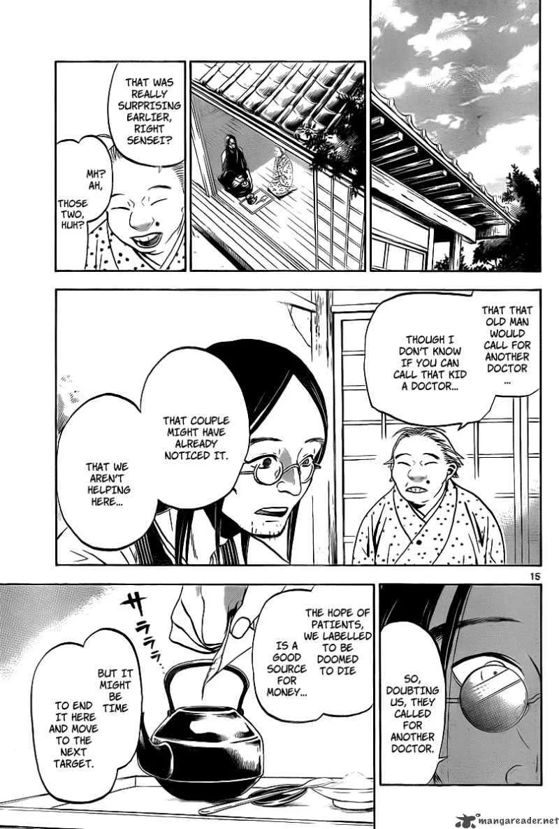 Kaitai Shinsho Zero Chapter 2 page 16