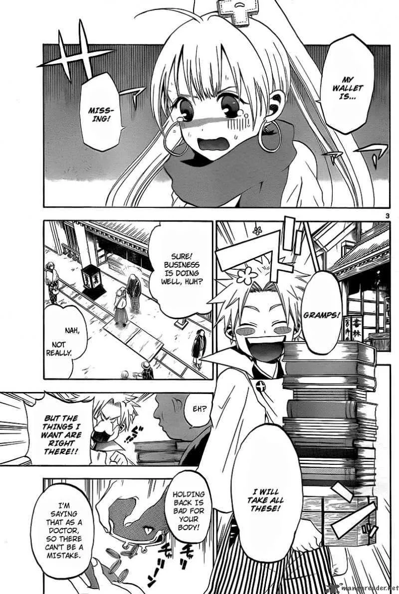 Kaitai Shinsho Zero Chapter 2 page 4